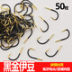 Ghost tooth Izu barbed fishhook spread with crooked mouth hook reinforced carbon steel small crucian carp carp hook fishing supplies black gold ghost tooth Izu 50 pieces No. 3