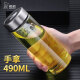 Copa de té portátil engrasada de Heenoor para hombres y mujeres Copa de vidrio universal resistente al calor XN6016 Color de plástico 9076- (con fuga de té) 695ml ninguno