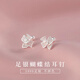 Core luxury sterling silver 999 pure silver hollow bow tie earrings for women 2024 new style ear piercing ear bone nail screw twist earrings bow earrings - one pair