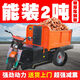 广聚乐建筑工地工程液压自卸电动三轮车拉砖混凝土养殖拉 7:1.2米手动水电U斗-4880-无刷电