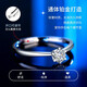 China Gold Diamond Six Claw Platinum Ring Female Wedding Proposal Diamond Ring Girl Birthday Gift Girlfriend Wife Wedding Anniversary Platinum Six Claw Diamond Ring