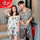 Langsha Light Luxury Pajamas Summer Manga delgada de manga corta One Men and Women Summer delgada delgada Satinada de ropa para el hogar 1517 M Regalo de mujeres Men L