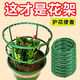 
Flower rack for home use, universal lazy crab claw orchid rack for lotus leaf guard rack for gardening potted plant splicing, easy installation [selected materials, random splicing] grab 153 pieces, essential flowers growers丨[3 layers, 18 pieces] can be stacked 8 layers