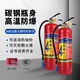 Extincteur 4 kilogrammes Jin [Jin est égal à 0,5 kilogrammes] Nouveau magasin de lutte à feu en poudre sèche portable Ratering 12358 kg Automotive Equipment MFZ / ABC4 [Factory Commercial]
