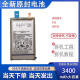 三星（SAMSUNG）【品质原装】适用于适用于Galaxy S10+/E G9750 G9730 适用于S10 5G(G9770)电池+工具