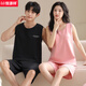 Hengyuanxiang 2025 Sommer Neues reines Baumwollpaar Weste Pyjamas Set Feste Farbe mit Brustpolster Einfacher Baumwollhauskleidung Qnm-CKE-W6169-1 mit Brustpolster M Frauen [vorgeschlagen 80jin [Jin gleich 0,5 kg] -100jin [Jin gleich 0,5 kg]]