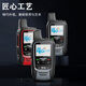 
Beidou Satellite Intercom 55,000 km outdoor fleet harvester card Beidou 5 Intercom 1