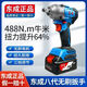 Dongcheng brushless large torque electric wrench lithium battery electric electric impact air cannon DCPB488 electric board auto repair [698 for auto repair] double electric 6.0 [standard configuration]