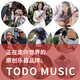 TODO尤克里里爱love系列23寸单板初学者高颜值儿童ukulele小吉他礼物 复古小桶-相思木面侧单板