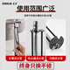 Shouli Multifunctional Sink Wrench Water Pipe Special Bathroom Washbasin Faucet Installation Tool Eight-in-One Repair Tool Small + Large Each (Metal Style) No Specifications