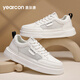 Yierkang Herrenschuhe Casual Board Schuhe Herrenhöhen verstärkten, atmungsaktives und nicht müde Füße bequeme Sportschuhe weiche Sohle-Kee-resistente, vielseitige weiße Schuhe Beige/schwarz 4884 39