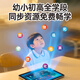 Youjiao Learning Machine Kinder Grundschule Junior High School Englische Fremdsprachen Tablet Online-Kurs Intelligente AI-Tutoring-Maschine Frühschulmaschine Eye Protection Low Blue Light Hausaufgabe Point Lesen Drei-in-Eins-Shiyan Lie 16G+256G Deluxe Edition+Eye Protection Dual System