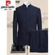 Pierre Cardin French high-end tunic men's suit striped suit groom wedding Chinese dress banquet father-in-law outfit 6028 gray top + pants 7XL 113-120 kg