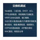Hua San original new S9855-48CD8DS9855-24B8DS9855 series data center switch S9855-24B8D
