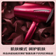 Panasonic National Subsidy High Speed Hair Dryer Home Negative Ion Hair Dryer Portable Nanoyi Hair Care High Power Quick Dry No Damage Send Girlfriend Birthday Gift NA9C Rose Red Negative Ion Hair Care NA9CR