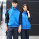 FHHUABD Normale Versand Sportbekleidung Anzüge für Männer und Frauen, mittlere und junge Menschen, Frühlings- und Herbst-Langzeit-Studentenpaar Casual Running Suit Group Kauf 686 Blue XL Männer