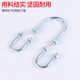 Enbaole M6 plus U-shaped bolt special-shaped U-shaped screw U-shaped pipe clamp pipe holding bolt U-shaped buckle U67615 6*170*23010 pcs