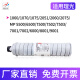 好印宝适用理光6210D粉盒MP7502复印机7002碳粉7001 7500墨粉9001打印机MP7503 【超清日本进口粉】6210D粉盒装 足量1kg