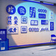 Internet-Promi Check-in Fotobereich Layout Klein Blue Wall Oberfläche Dekoration Lieferungen Milk Tea Shop Hintergrund Aufkleber Gemälde 13658 Fun Text-Blue 5mmlk Board Medium