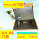 Wacom Original Digital Board Rental/672 Handschrift