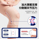 GALVARAN Meniscus Injury Knee Care Women's Joint Protective Professional Men's Running Knee Patella Thin Protective Case [Skin XL