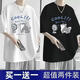 Camiseta de manga corta de seda de hielo de seda dcoud2