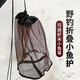 Portable small nano mini fish protection bag, quick-drying anti-hanging fish net bag, foldable storage fish basket, 50cm 0.5m, with rope + ground plug, net length 0.5m