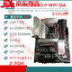 
ASUS/Asus Z690 motherboard Z690-P/A/E/F GAMING Blowing Snow Z690MTUF LGA1700 motherboard Z690-A lacks M.2 heatsink
