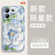Yiheng eignet sich für Redmi Note13pro Mobiltelefone Case Objektiv mit vollem Inklusiven neu transparent Silicon Soft Shell Spring Garden Anti-Fall-Airbag-Männer und Frauen schützende Cover hautfreundliches Gefühl abgelehntem monotonen OU1369 Blumenblüten grüne Traum Redmi NOTO13PRO [einschließlich Temperner Film]