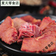 Qingyifang [Box de regalo] SHUANGHUI Halal Halal Beef con salsa halal 1390g Paquete de vacío cocido de carne estofada con 130 g*8 bolsas de carne estofada con salsa [paquete de caja roja]