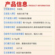 北京同仁堂牛初乳免疫球蛋白初 乳素胶囊 中老年人增强免疫营养品 三盒【增强免疫】