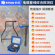 Detector de tuberías subterráneas de Jiután Pipado de metal Instrumento Detector de alambre Cable Cable óptico Detector de posicionamiento KT-9900G