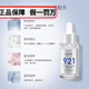 
uluka water and milk set 647 essence water and milk 921 healthy permeability milk permeability water 833 water and milk set