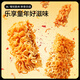 Three Squirrels Simply Noodle 50 Packs, Dried instant noodles puffed childhood nostalgic crushed noodles casual snacks 1000g
