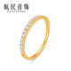 Hangmin Jewelry Starlight Ring 18K Gold Inlaid Ring Slim Shining Simple Versatile Women's Ring XYHK0043 Piece Count 12# About 1.00-1.19g