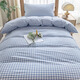 Sábanas de ropa de cama de algodón de lavado de la unidad tri-polar, cubiertas de colchas, cubiertas de colchas, cubiertas de colchas, juegos de seis piezas TP2691 estilo azul de la cuadrícula pequeña (cubiertas de edredones, 150*200 cm) adecuados para camas de 0.9m