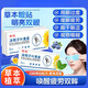 Sunflower Lutein Cassia Semilla Masilla de hielo estudiante Patch de hielo para aliviar la máscara de hielo de la fatiga ocular para la máscara de ojos de las niñas para proteger la vista [comprar dos gratis] Hidrata los ojos [Luteína doble que puedes ver] Nuevo gel de polímero mejorado