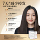 Scalp3S Scalp3S Scalp Smart Massage Comb Second Generation Red Light Hair Care Hair Comb Electric Introducing Device Scalp Head Massage Instrument Give Mother and Girlfriend Birthday Gift