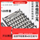 釰日本精密螺丝刀128件套装家用拆卸收纳十字一字异型超硬合金福冈 FO-9227