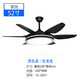 Opda Daqi living room fan lamp 2025 new large size Guangdong Zhongshan lamp electric fan hall ceiling fan lamp full spectrum 1039 black 52 inch three-color dimming 96 watts Maotian