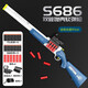 Lin Tai S686 hand cannon double-tube spray shell throwing soft shotgun Laifu shotgun can fire children's boy toy gift Double-tube shell throwing S686-wood grain 97cm-60 soft shot 14 shell shell + 60 soft shot + red dot mirror + target