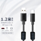 Aiken sound card USB data cable computer live broadcast connection cable supports TYPE-C Android mobile phone charging/square port printer 1.2 meter data cable USB to TYPE-C interface data cable