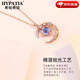HYPATIA Necklace for Women Star and Moon Glory 925 Silver Clavicle Chain Light Luxurious and High-Level Confession Valentine's Day Gift for Girlfriend Star and Moon Glory Necklace-Rose Gold