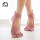 Aixiabu Yoga Socks High-end Professional Yoga Socks Non-slip Socks Women's Spring Sports Fitness Five-Toe Socks Pilates Socks