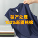 Pure cotton vest men's sports sleeveless T-shirt for summer thin loose outer wear basketball hurdles wide shoulders fitness white B03 3XL recommended 150-170Jin [Jin equals 0.5 kg]
