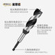 MASTERPROOF woodworking drill bit extended electric drill drill bit hole opener set hexagonal handle support Luo drill wood drill bit puncher hole expander