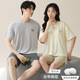 Arctic Velvet (Bejirog) Paar Pyjamas modal ein Männer und eine Frauen mit Brustpolstern Kurzärmelen Sommer Cool Ice Seidenkleidungsset 01n15806 Frauen 15606 Männer l Frauenstil: Empfohlen 00-120 Jin [Jin gleich 0,5 kg]