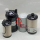 Litian Excavator 200D/215D/270D Air Filter Engine Oil Filter Diesel Filter Oil Water Separator Dachai Filter 1098