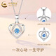 China Gold (CHINA GOLD) PT950 Platinum Eternal Heart Pendant Women's New Platinum Valentine's Day Birthday Gift for Girlfriend and Wife Platinum Eternal Heart Pendant About 1.9g Free Silver Chain