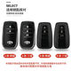 Geeignet für 1424 Prado 3.5L 2700 Key Cover Toyota Prado Land Cruiser Lederschnalle A-Drei-Button Black + Metall Schnalle